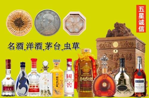 安吉县国尊烟酒商行